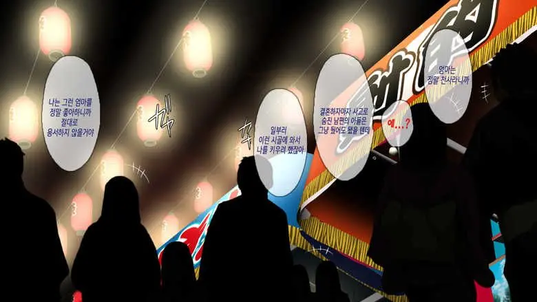 무시해야되는 마을7 A Town To Be Ignored7
